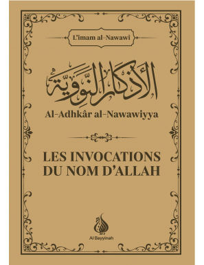 Les invocations du nom d'Allah - Al-Nawawi - Al Bayyinah