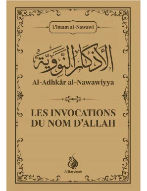 Les invocations du nom d'Allah - Al-Nawawi - Al Bayyinah