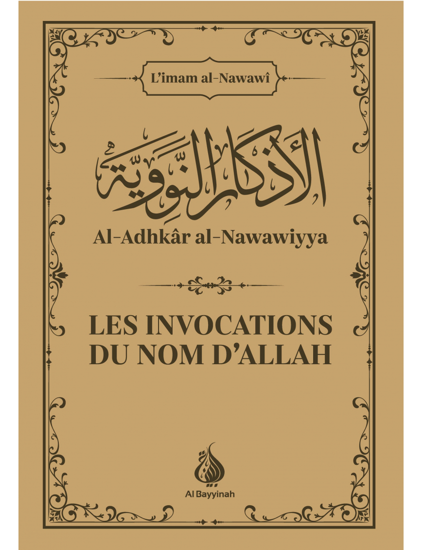 Les invocations du nom d'Allah - Al-Nawawi - Al Bayyinah