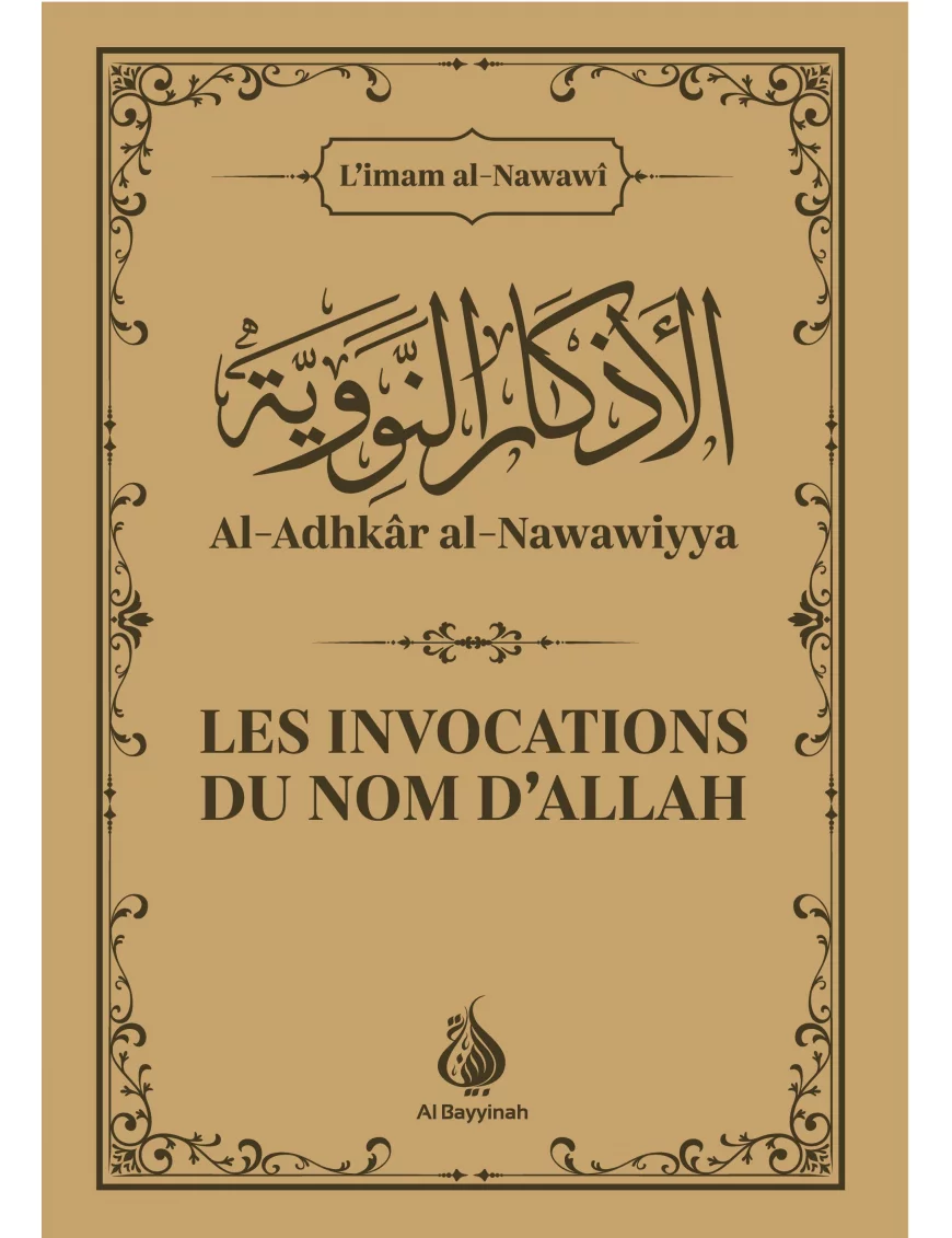 Les invocations du nom d'Allah - Al-Nawawi - Al Bayyinah