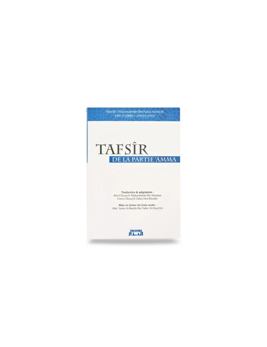 Tafsîr de la partie 'Amma - bleu - Shaykh 'Abd Ar-Rahmân As-Sa'di - Editions Al Bidar