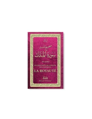 L’authentique de l’exégèse de la sourate la Royauté (tafsir Al-Mulk) - Maison d'Ennour