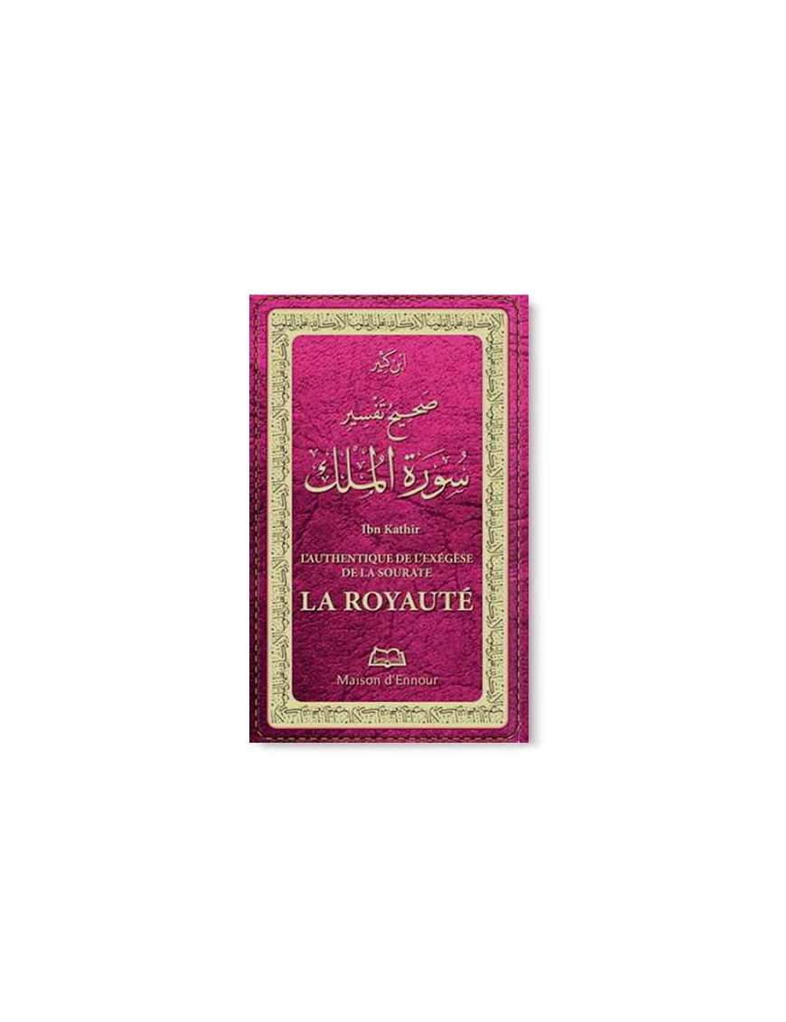 L’authentique de l’exégèse de la sourate la Royauté (tafsir Al-Mulk) - Maison d'Ennour