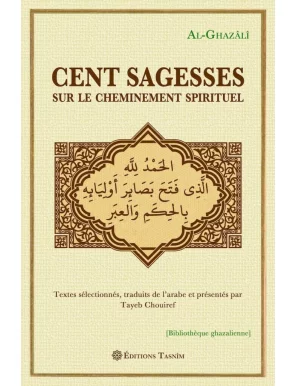 Cent sagesses sur le cheminement spirituel - al Ghazali - Tasnim