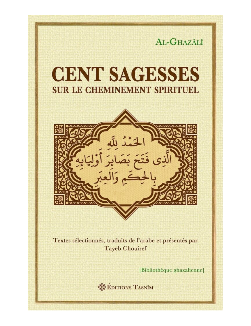 Cent sagesses sur le cheminement spirituel - al Ghazali - Tasnim