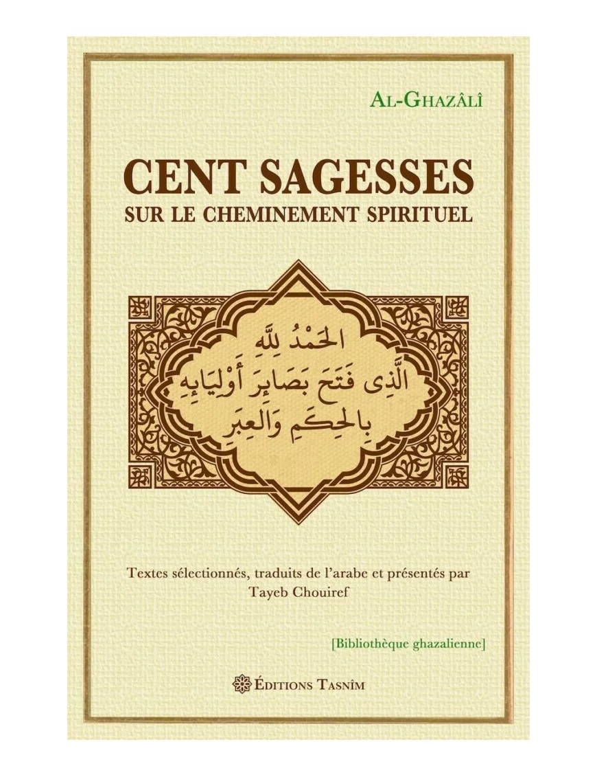 Cent sagesses sur le cheminement spirituel - al Ghazali - Tasnim