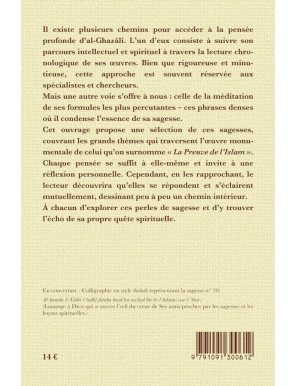 Cent sagesses sur le cheminement spirituel - al Ghazali - Tasnim