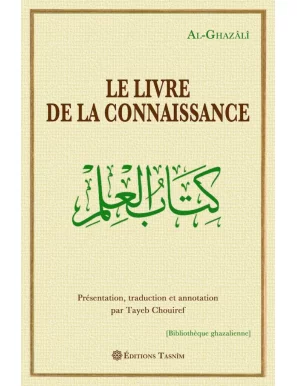 Le Livre de la connaissance - al-Ghazâlî - Tasnim