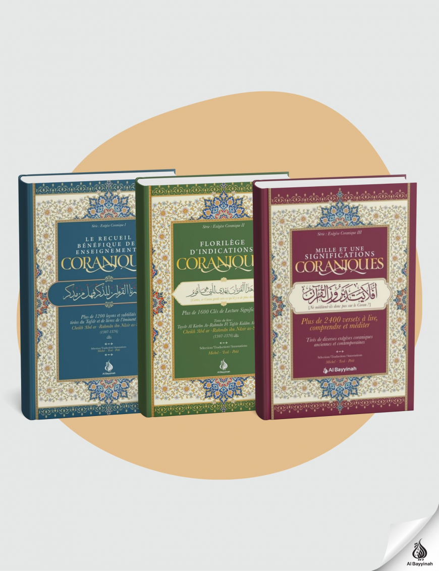 Pack “Les Lumières de l’exégèse – Série complète Al Bayyinah”