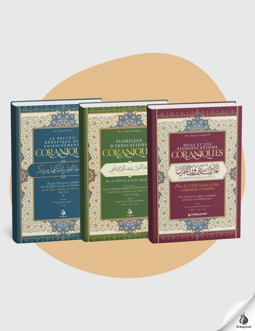 Pack “Les Lumières de l’exégèse – Série complète Al Bayyinah”