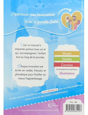 Ma journée avec Allah : invocations pour enfants - Al Qamar