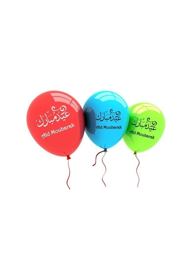 Sachet de 10 ballons Aid Moubarak
