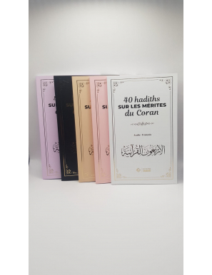 40 hadiths sur les mérites du Coran - arabe-français - Tabari