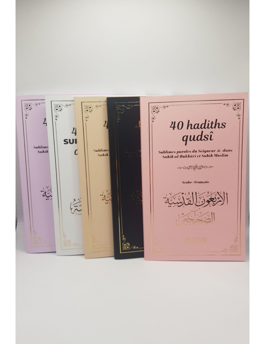 40 hadiths Qudsi - arabe-français - Tabari