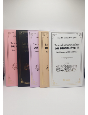 Les sublimes qualités du Prophète - al-Tirmidhi - Tabari