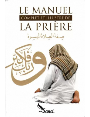 Le manuel complet et illustré de la prière - Mahboubi Moussaoui - Sana
