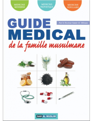Guide médical de la famille musulmane -  Dr Samir Alhilouw - Dar Al Muslim