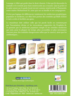 Guide médical de la famille musulmane -  Dr Samir Alhilouw - Dar Al Muslim