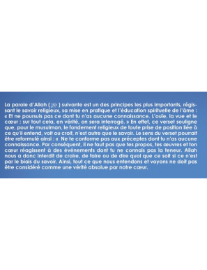 Comprendre les réalités du monde moderne - Al Albani - Dar Al Muslim