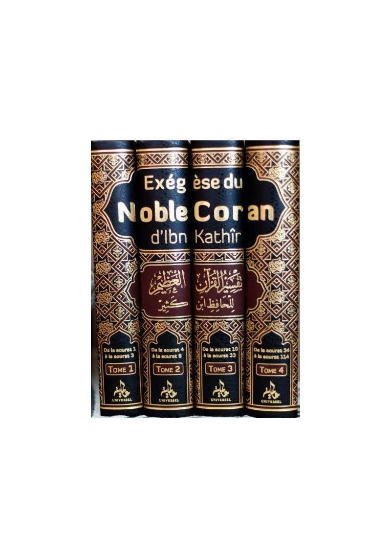 Exégèse du Noble Coran d'Ibn Kathîr (Tafsir Ibn Kathir) - Universel