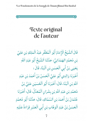 Les fondements de la Sunna (poche) - Ahmad Ibn Hanbal - Sentier du Salut