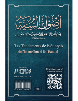 Les 50 fondements de la Sunna (grand format) - Ahmad Ibn Hanbal - Sentier du Salut