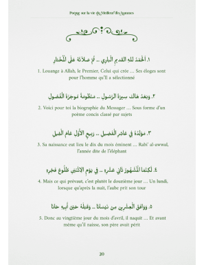 Poème sur la vie du meilleur des hommes (grand format) - Ibn Abi Al-‘Izz Al-Hanafi - Sentier du salut