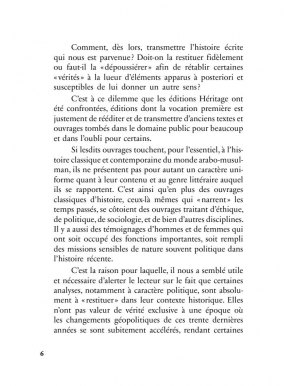 Recueil d'articles du Dr Ahmed Taleb-Ibrahimi - Héritage