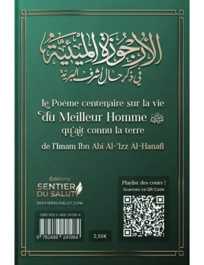 Le poème centaine sur la vie du meilleur homme qu'ait connu la terre - Ibn Abi Al-‘Izz Al-Hanafi - Sentier du salut