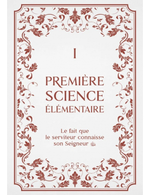 La guidance salutaire des 3 sciences élémentaires – shaykh Al-‘Usaymi - Sentier du salut