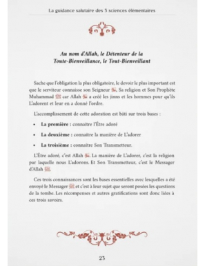 La guidance salutaire des 3 sciences élémentaires – shaykh Al-‘Usaymi - Sentier du salut