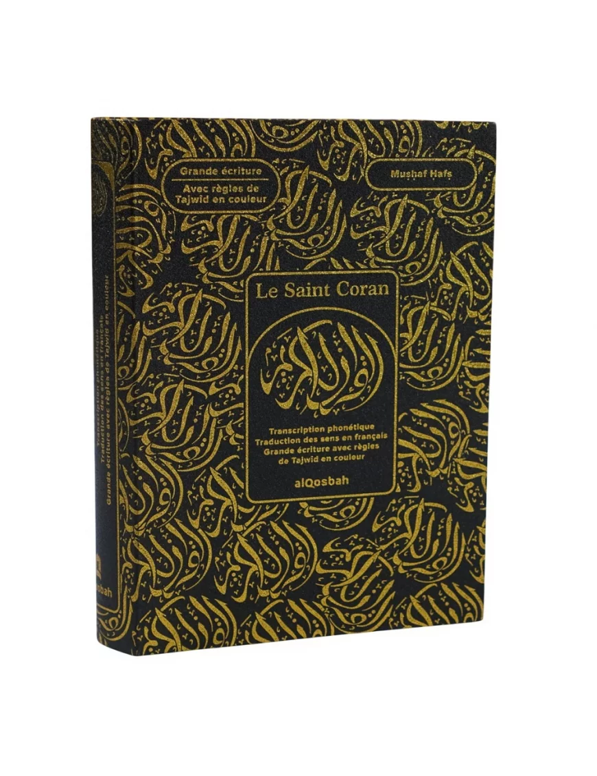 Saint Coran avec grands caractères - phonétique - français - Tajwîd - QR Code - Noir doré (13,5 x 18 cm) - AlQosbah