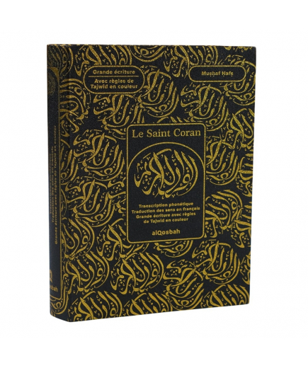 Saint Coran avec grands caractères - phonétique - français - Tajwîd - QR Code - Noir doré (13,5 x 18 cm) - AlQosbah