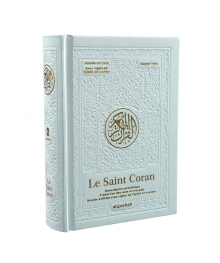Saint Coran avec grands caractères - phonétique - français - Tajwîd - QR Code - blanc doré (13,5 x 18 cm) - AlQosbah
