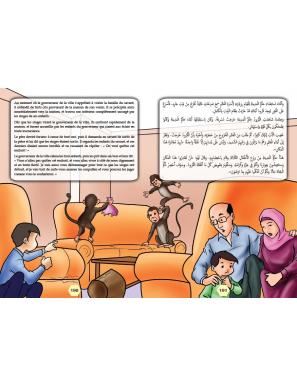 Contes éducatifs pour enfants sages : 12 histoires inspirantes bilingues (français-arabe)