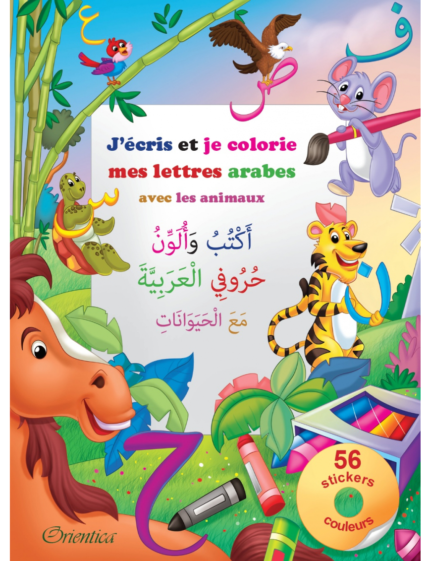 J’écris et je colorie mes lettres arabes avec les animaux - Orientica