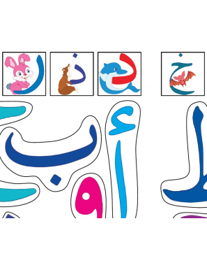 J’écris et je colorie mes lettres arabes avec les animaux - Orientica