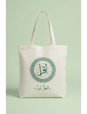 Iqra Bag - le message fort - Tote Bags solidaires