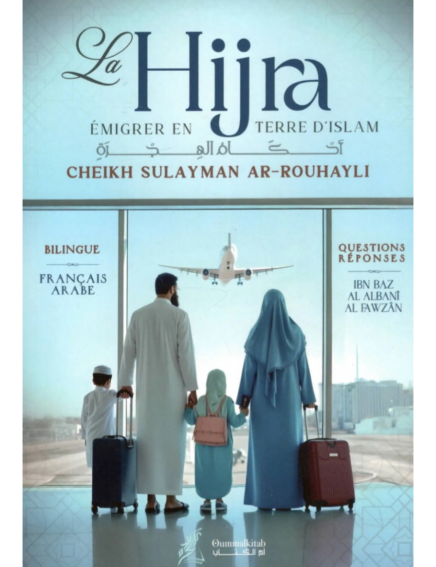 La Hijra – émigrer en Terre d’Islam - Ar-Rouhayli - Oummalkitab