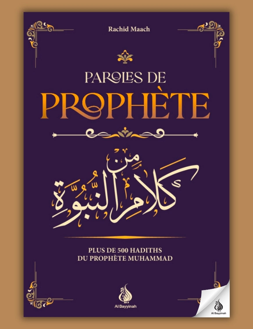 Paroles de Prophète - plus de 500 hadiths du Prophète Muhammad - al Bayyinah