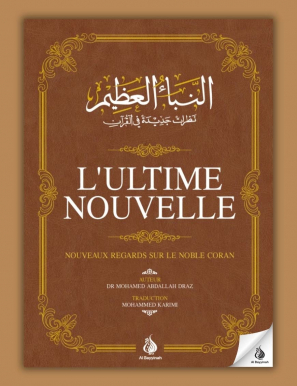 L'Ultime Nouvelle - Nouveaux regards sur le Noble Coran - Mohamed Abdallah Draz - Al Bayyinah