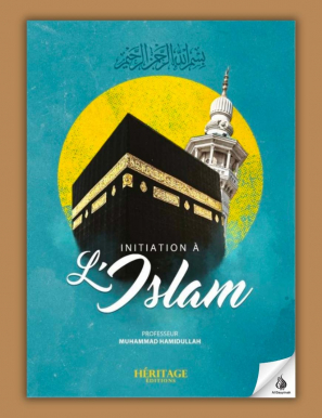Initiation à l'islam - Muhammad Hamidullah - Héritage