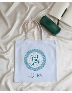 Iqra Bag - le message fort - Tote Bags solidaires