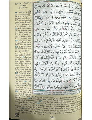 Coran complet at-tajwid avec traduction des sens en français - rigide - 17x24cm - دار المعرفة - Dar Al Maarifa