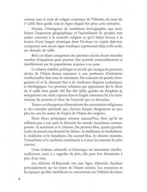 Histoire des lectures du Coran : du Prophète ﷺ à nos jours - Institut Amana - Al Bayyinah