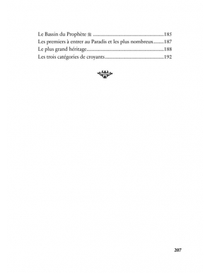 Se rapprocher d'Allah - Abd Allah Siraj al-Din al-Husayni - Al Bayyinah