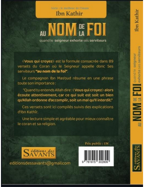 Au nom de la foi - Ibn Kathir - Des Savants