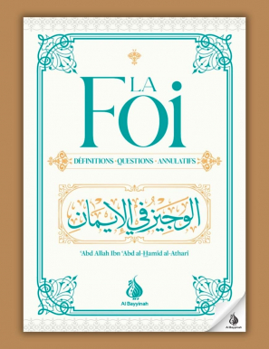 La Foi - Définitions - Questions - Annulatifs - 'Abd-Allah Al Athari - Al Bayyinah
