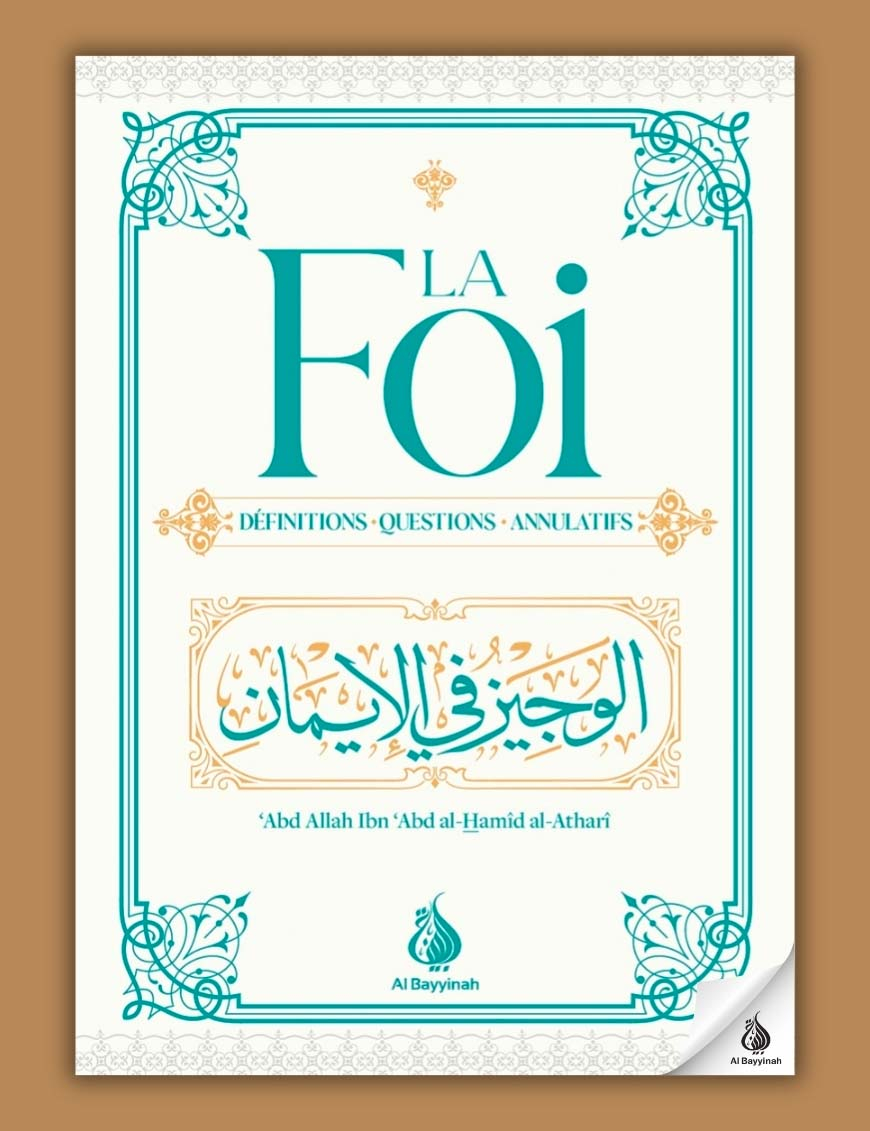 La Foi - Définitions - Questions - Annulatifs - 'Abd-Allah Al Athari - Al Bayyinah