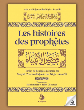 Les histoires des prophètes - As-Sa'dî - Al Bayyinah